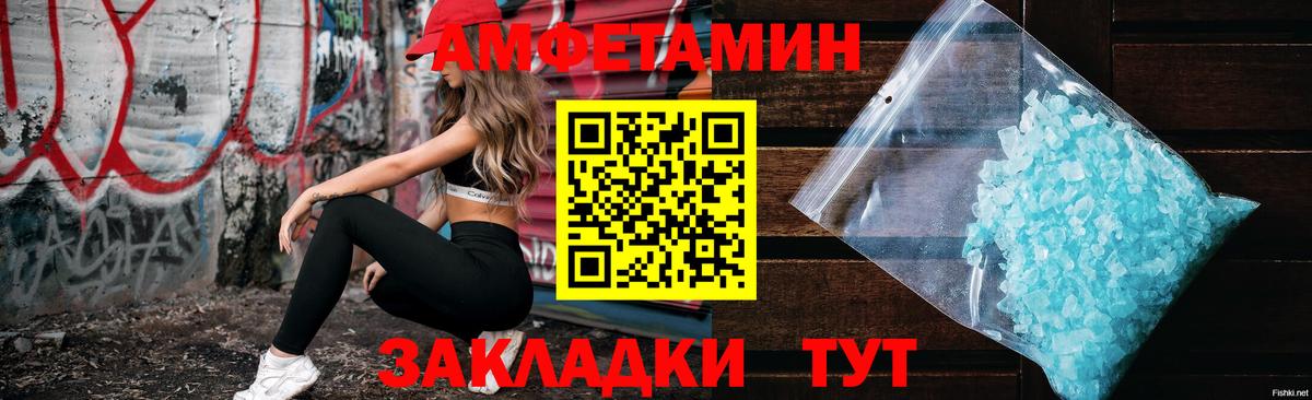 АМФ Premium Лыткарино