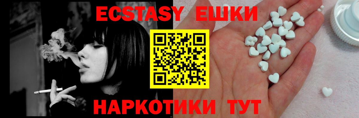 Лыткарино  Экстази TESLA  Вход с VPN 
