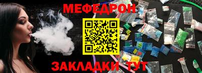 2c-b Иваново