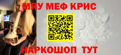 2c-b Иваново