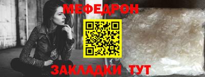 2c-b Иваново