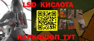 соль курить ск Ивантеевка