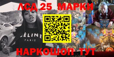 2c-b Иваново