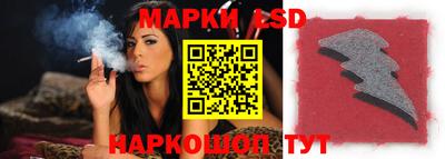 соль курить ск Ивантеевка