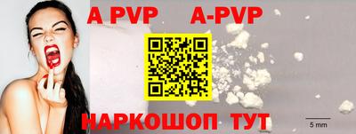 a pvp Ижевск