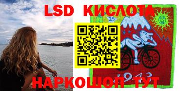 2c-b Иваново