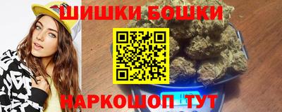2c-b Иваново