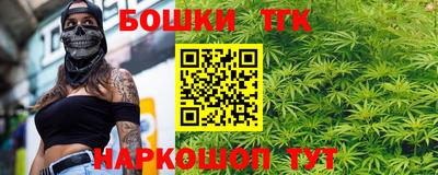 соль курить ск Ивантеевка