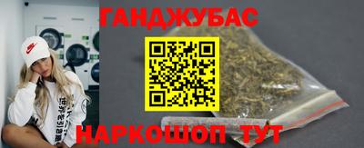 2c-b Иваново