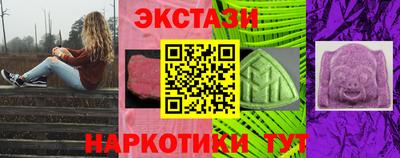 2c-b Иваново
