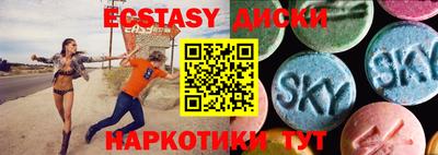соль курить ск Ивантеевка
