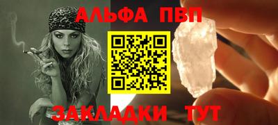 2c-b Иваново