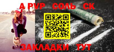 a pvp Ижевск