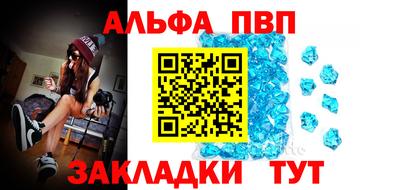 a pvp Ижевск
