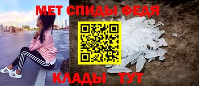 2c-b Иваново