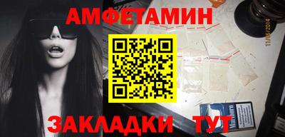 2c-b Иваново
