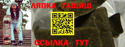 соль курить ск Ивантеевка
