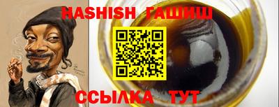 2c-b Иваново