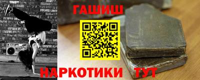 соль курить ск Ивантеевка