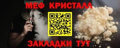 2c-b Иваново