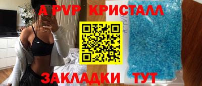 a pvp Ижевск