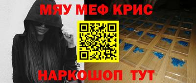 2c-b Иваново