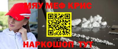 2c-b Иваново