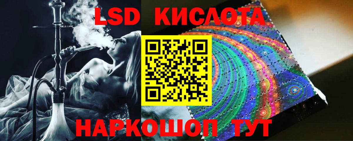 ЛСД экстази ecstasy Лыткарино