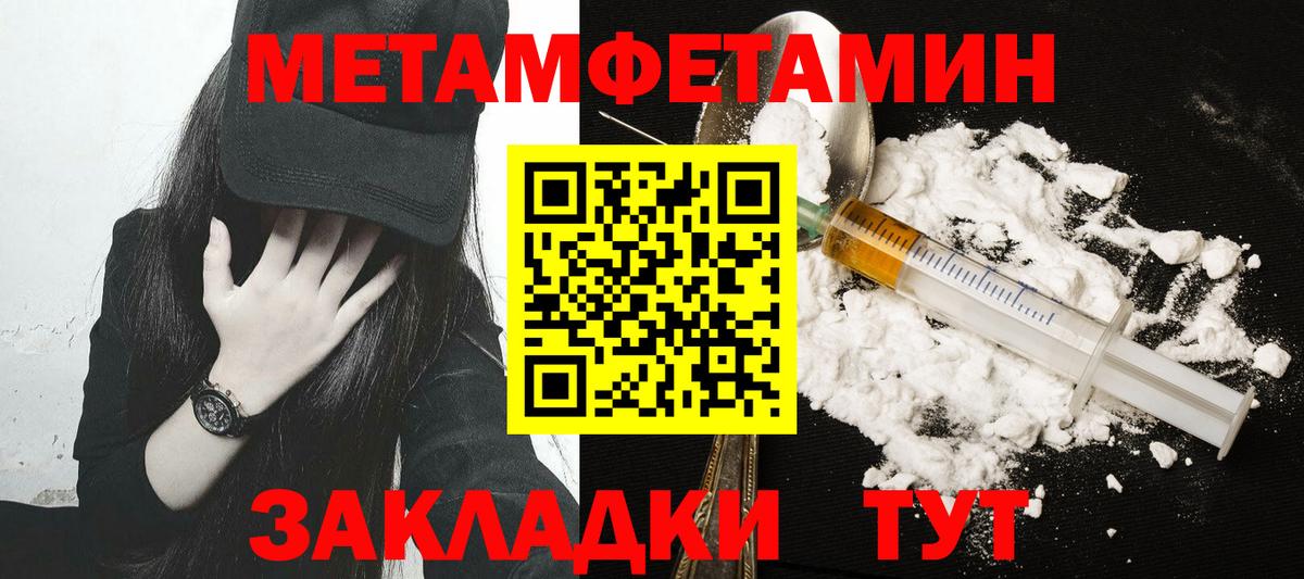 Лыткарино  Метамфетамин витя  Вход с VPN 