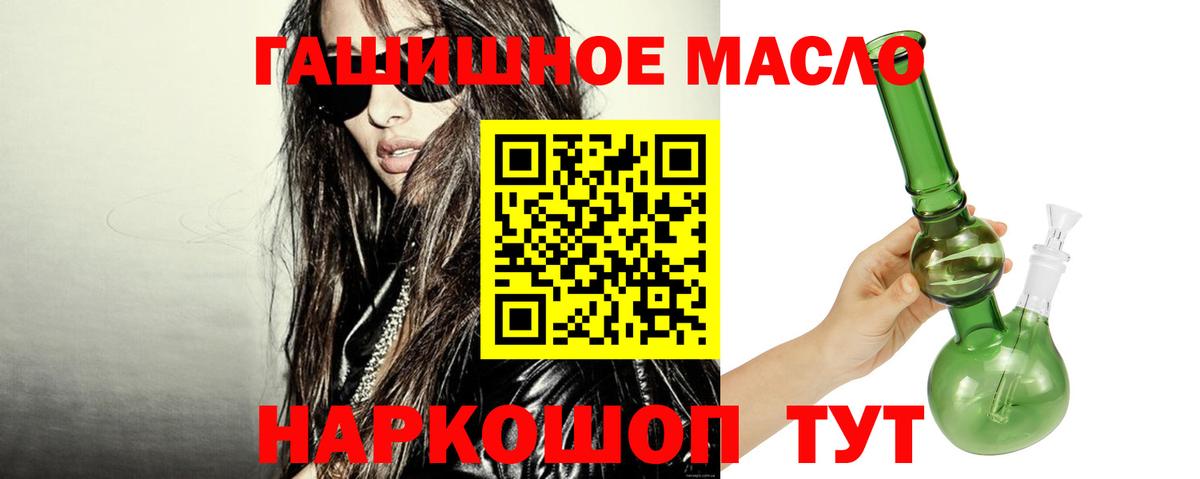 ТГК Wax Лыткарино